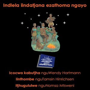 cover image of How Stories Began (isiNdebele)